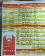 تصویر 4 - رستوران سلمان فارسی