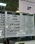 تصویر پروفایل رستوران سلمان فارسی