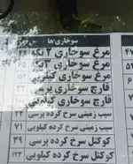 تصویر 2 - رستوران سلمان فارسی