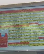 تصویر 4 - رستوران سلمان فارسی