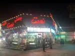 تصویر 2 - بستنی نعمت