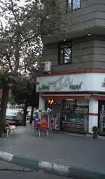 تصویر 1 - آبمیوه ،بستنی دایی امیر