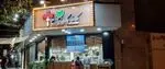 تصویر 1 - کافه کلینیک
