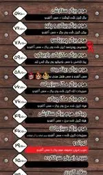 تصویر 1 - هوم برگر