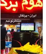 تصویر 3 - هوم برگر