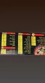 تصویر 1 - فست فود دایی حمید
