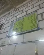 تصویر 1 - چلوکباب گلستان