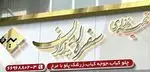 تصویر پروفایل تهیه غذای امیران