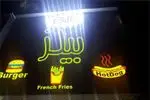 تصویر 4 - فست فود بیلز 
