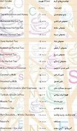 تصویر 5 - نسکو کافه