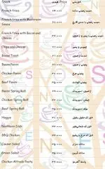 تصویر 1 - نسکو کافه