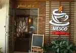تصویر 3 - نسکو کافه