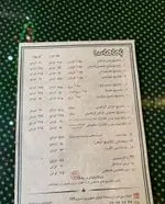 تصویر 1 - ساندویچ باماهاس