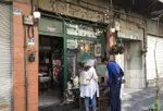 تصویر پروفایل ساندویچ باماهاس