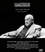 تصویر 1 - رستوران هانی