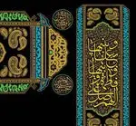 تصویر 3 - رستوران هانی