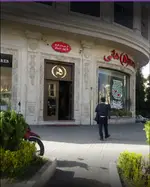 تصویر پروفایل رستوران هانی