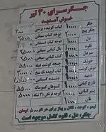 تصویر پروفایل جیگرکی سی تیر