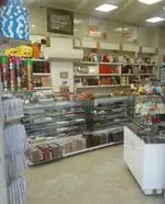 تصویر 5 - آقای شیرینی