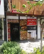 تصویر 2 - فست فود هاریکا