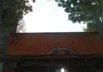تصویر 1 - شیرینی سرای فرد حقیقت