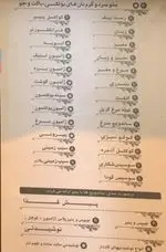 تصویر 3 - طهران بولکی