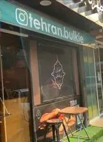 تصویر 1 - طهران بولکی