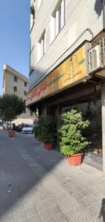 تصویر 2 - طباخی گلستان