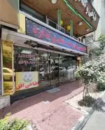 تصویر پروفایل طباخی افق