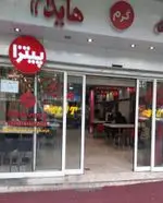 تصویر 3 - ساندویچ هایدا