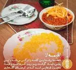 تصویر 2 - رستوران قیمه دات کام