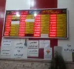 تصویر 4 - سرویس مامان جون