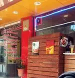 تصویر 1 - رستوران بورک