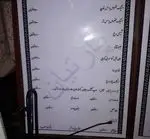 تصویر 1 - رستوران پارتیان