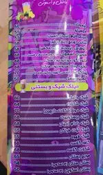 تصویر پروفایل کافه پارت