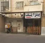 تصویر 4 - پیتزا پف
