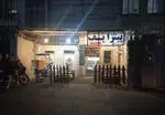تصویر 3 - پیتزا پف