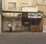 تصویر 5 - پیتزا پف