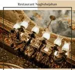 تصویر 4 - کاخ رستوران نقش جهان