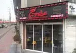 تصویر 2 - عطاویچ جنت آباد جنوبی
