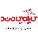 تصویر پروفایل کیلویی لند