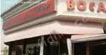 تصویر 4 - رستوران ایتالیایی بوکا