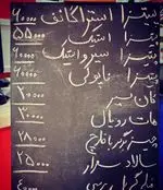 تصویر 1 - پیتزا غزال