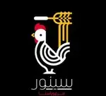 تصویر 1 - فست فود سینور