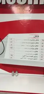 تصویر پروفایل فلافل و ساندویچ منصور