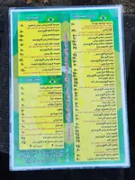 تصویر 5 - ساندویچی خلود