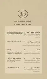 تصویر 3 - کافه انجمن