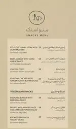 تصویر 2 - کافه انجمن