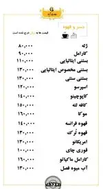 تصویر پروفایل چلوکبابی نائب