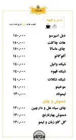 تصویر پروفایل چلوکبابی نائب
